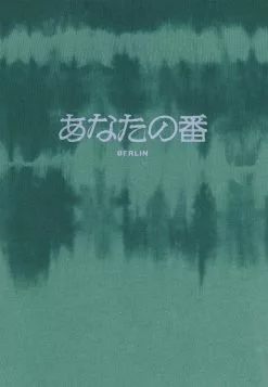 En Remise YOURTURN UNISEX - T-shirt imprimé t shirt Col rond all -Tenue Fine 070ee71ed3f949f096ae4b1d554eaaa0