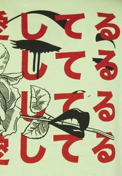 YOURTURN UNISEX - T-shirt imprimé Prix Sympa t shirt Col rond all 19 YOURTURN UNISEX - T-shirt imprimé Prix Sympa t shirt Col rond all -Tenue Fine 5e1f985b8b9149c5940012a95c7cff18